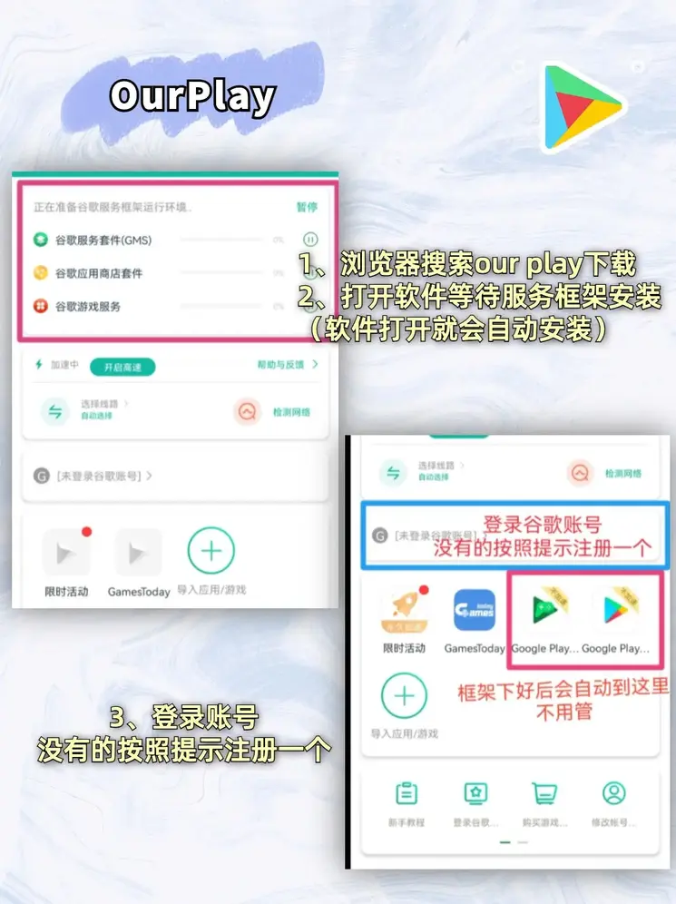 九游公司截图1